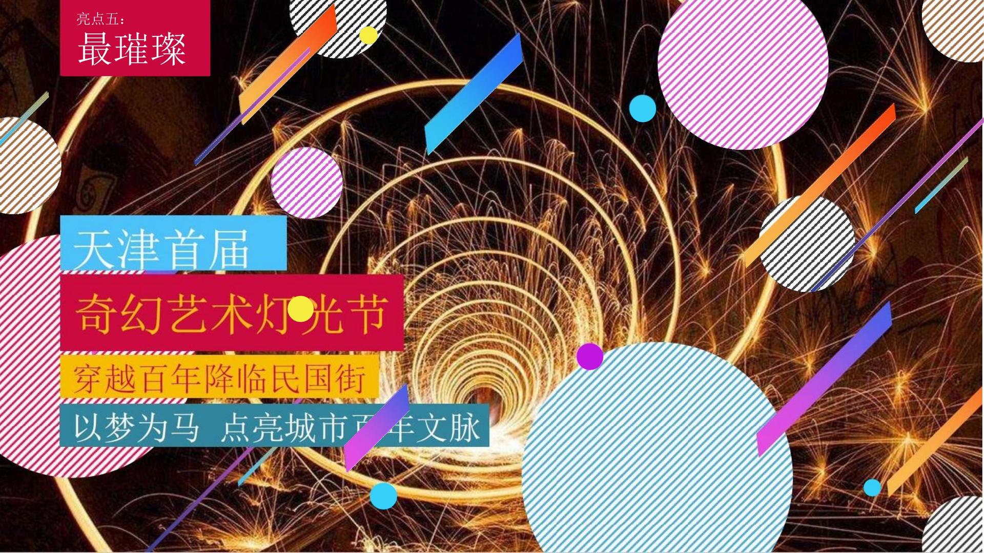 华彩山河传媒与中央美术学院签订产学研合作协议